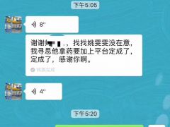 【成功案例】恭喜駐馬店秦總通過起重匯與當?shù)貑挝缓献鞒晒Γ?/></a>【成功案例】駐馬店恭喜駐馬店秦總通過起重匯與當?shù)貑挝缓献鞒晒ΑＧ乜偸俏覀兒脦啄甑目蛻袅耍木W(wǎng)站在百度、360等搜索引擎首頁，再次恭喜秦總!做網(wǎng)站聯(lián)系400-0373-163<a href=