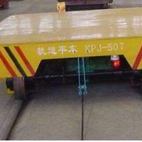 海門(mén)電動(dòng)平車(chē)安裝制造廠家