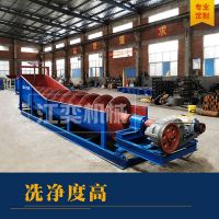 全套洗沙機 小型移動式輪斗洗沙機篩沙機 螺旋洗沙機設備大型