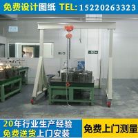 重型模具工作臺，移動式龍門吊架生產廠家